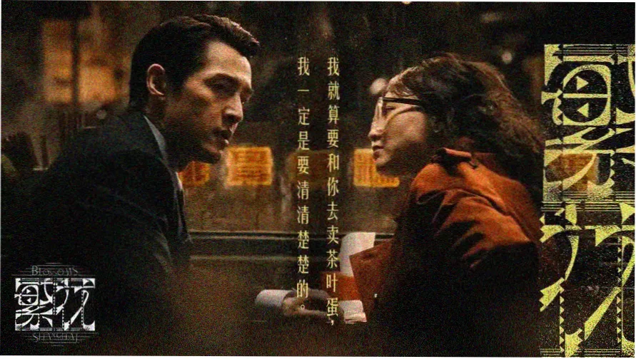 高压监狱高清播放画面预览