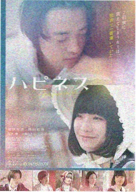 铁窗回声高清剧照